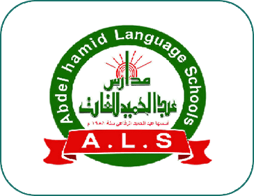 Abdel Hamid Language Schools