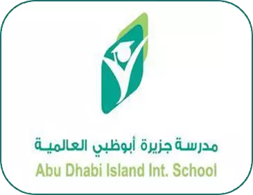 مدرسة جزيرة ابوظبي العالمية