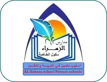 Al-zahraa Private School