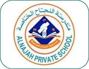 Alnajah Private-Schools