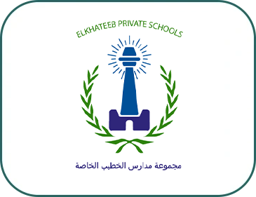 El khateeb private school