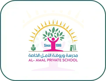Al-Amal Private School