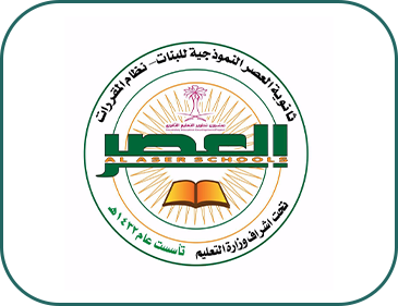 Al-Asr National Model Schools