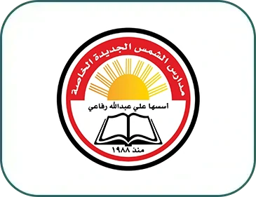 Elshams New Private School