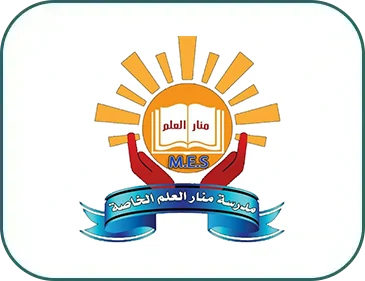 Manar Al-ilm Private School