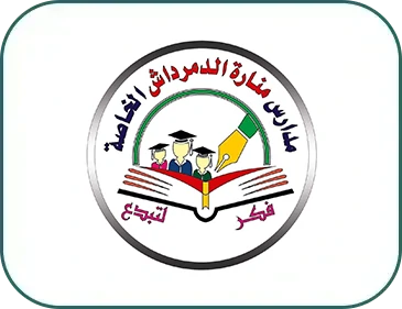 Manaret El Demerdash Private School