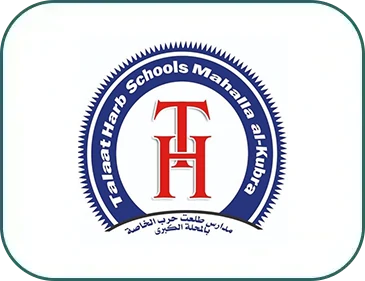 Talaat Harb School Mahalla Al-Kubra